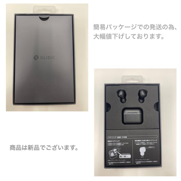 GLIDiC TW-4000s 完全 ワイヤレス イヤホン ホワイト ピンク ブラック 