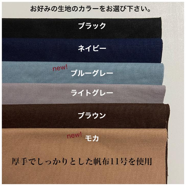 抱っこ紐 収納カバー 無地 カスタマイズ 抱っこひも 男女兼用 エルゴ