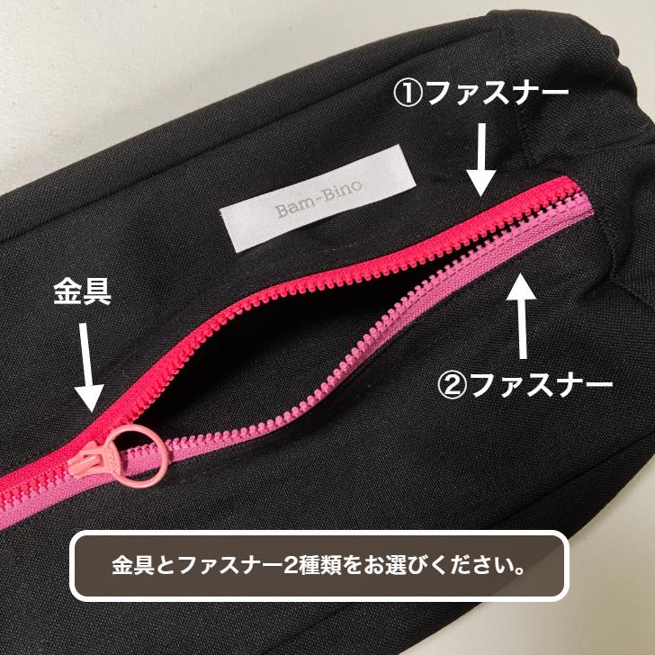 抱っこ紐 収納カバー 無地 カスタマイズ 抱っこひも 男女兼用 エルゴ