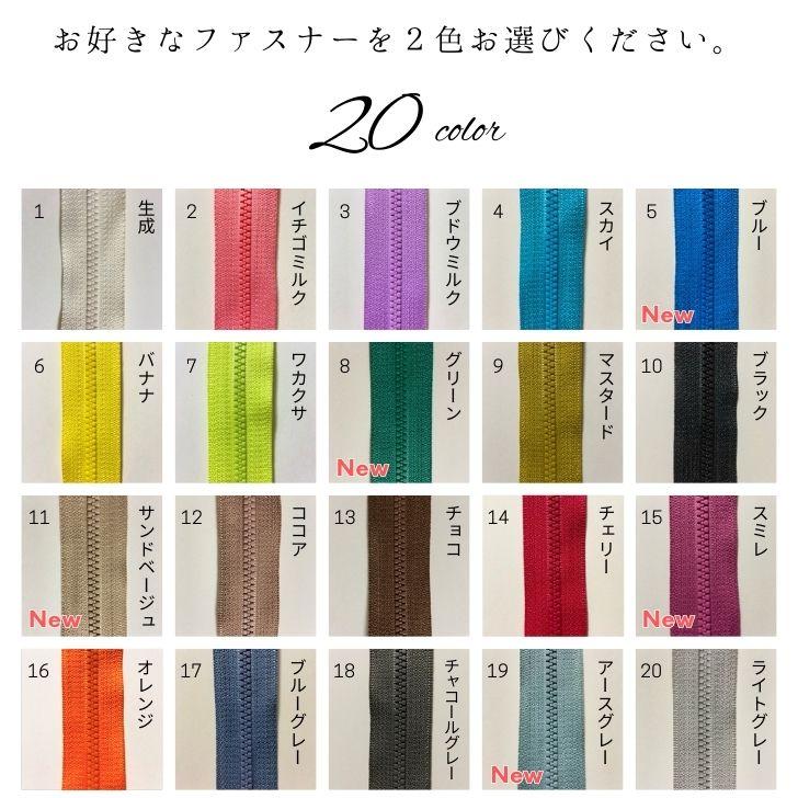 抱っこ紐 収納カバー 無地 カスタマイズ 抱っこひも 男女兼用 エルゴ