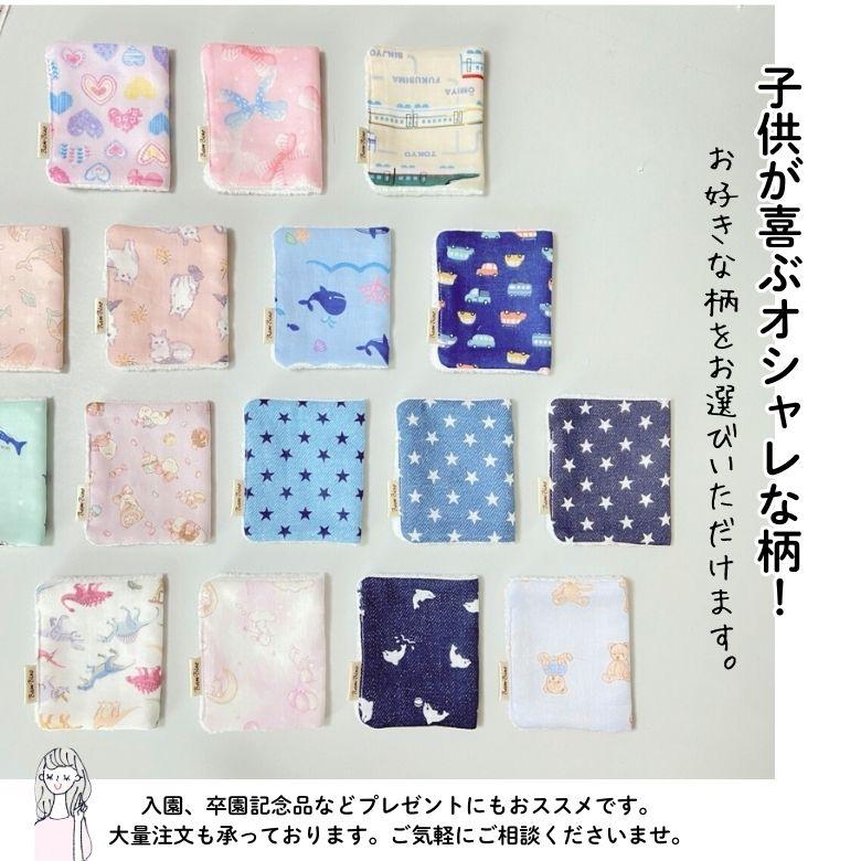 ガーゼタオルハンカチ 子供用 日本製 1枚 ハーフサイズ 赤ちゃん