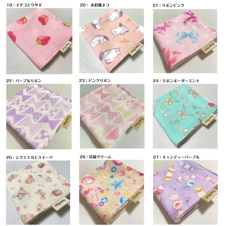 ガーゼハンカチ 日本製 ガーゼ ハンカチ 正方形 19cm×19cm キッズ 幼児