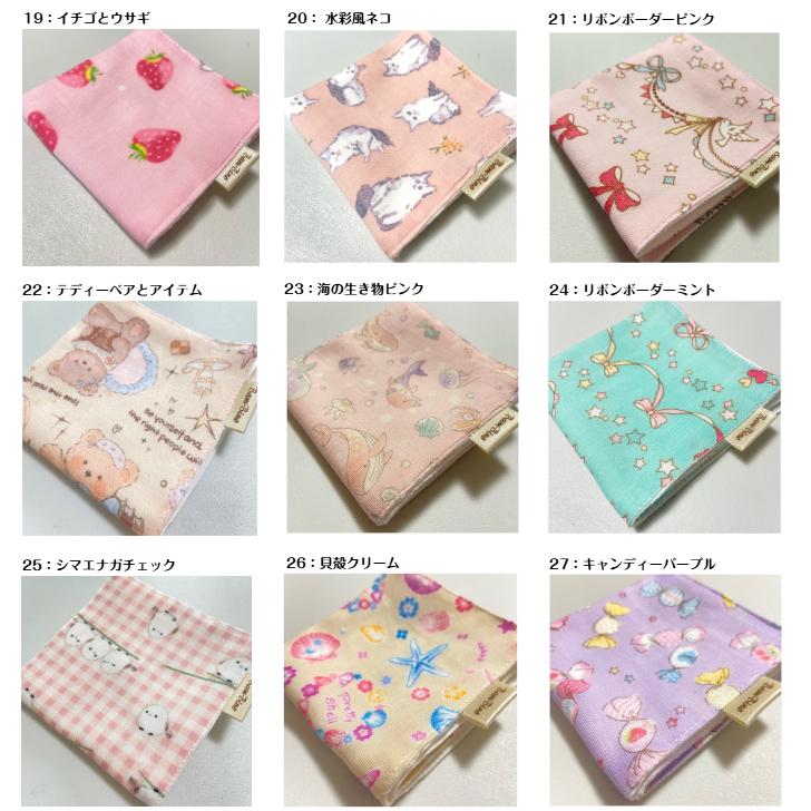 ガーゼハンカチ 日本製 ガーゼ ハンカチ 正方形 19cm×19cm キッズ 幼児