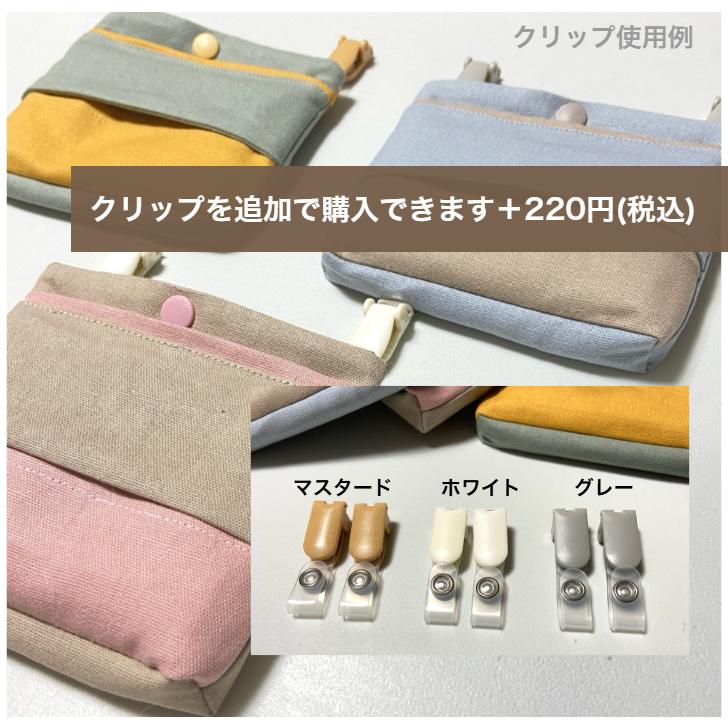 移動ポケット ポケットポーチ 移動 ポケット ポーチ ティッシュケース