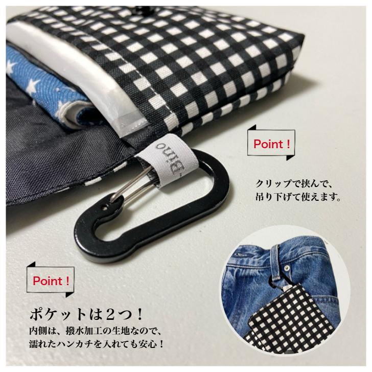 移動ポケット ポケットポーチ ティッシュケース 外付けポケット