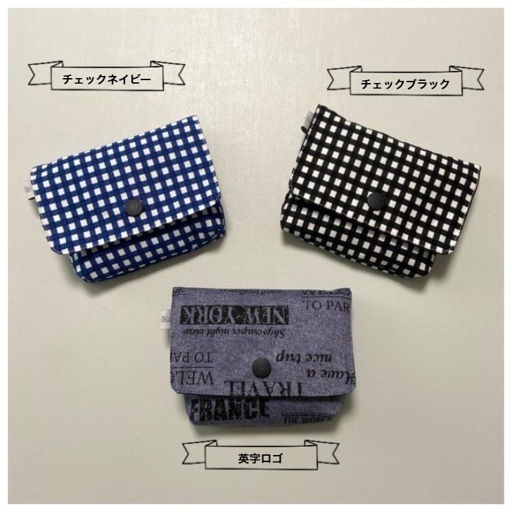 移動ポケット ポケットポーチ ティッシュケース 外付けポケット