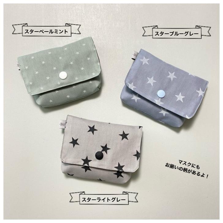 移動ポケット ポケットポーチ ティッシュケース 外付けポケット