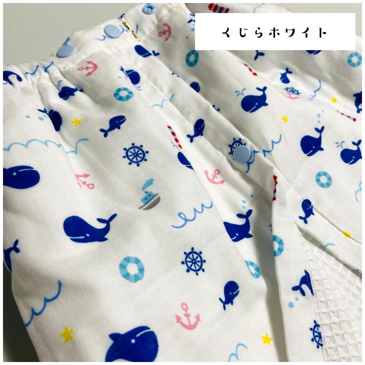 ラップタオル 子供用 40cm 45cm 50cm 車 ワッフル地 ダブルガーゼ