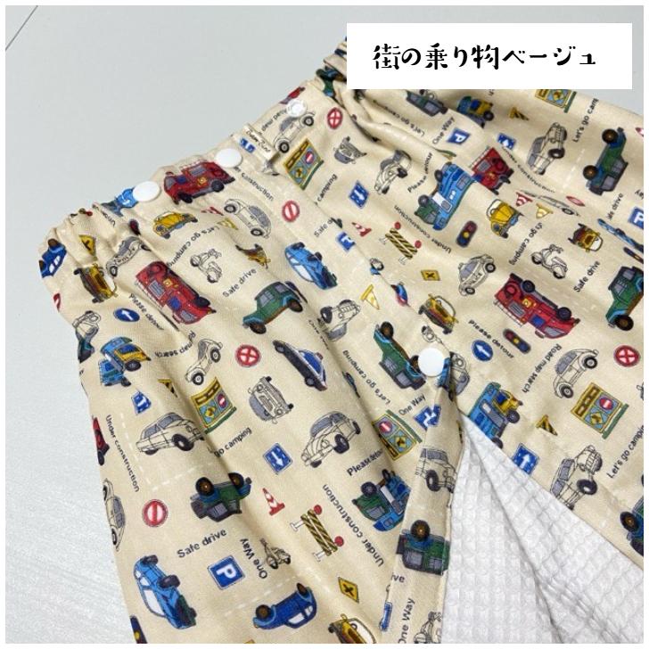 ラップタオル 子供用 40cm 45cm 50cm 車 ワッフル地 ダブルガーゼ