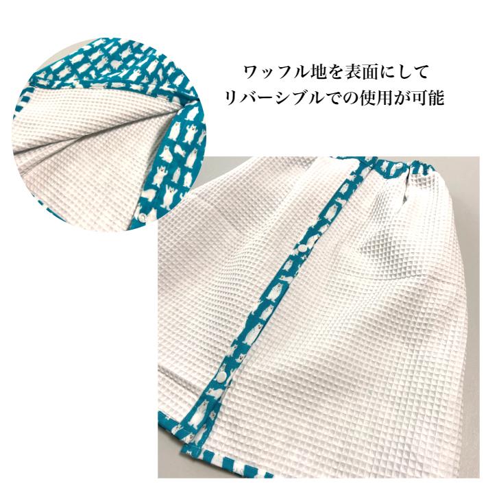ラップタオル 子供用 40cm 45cm 50cm リボン シマエナガ ワッフル地