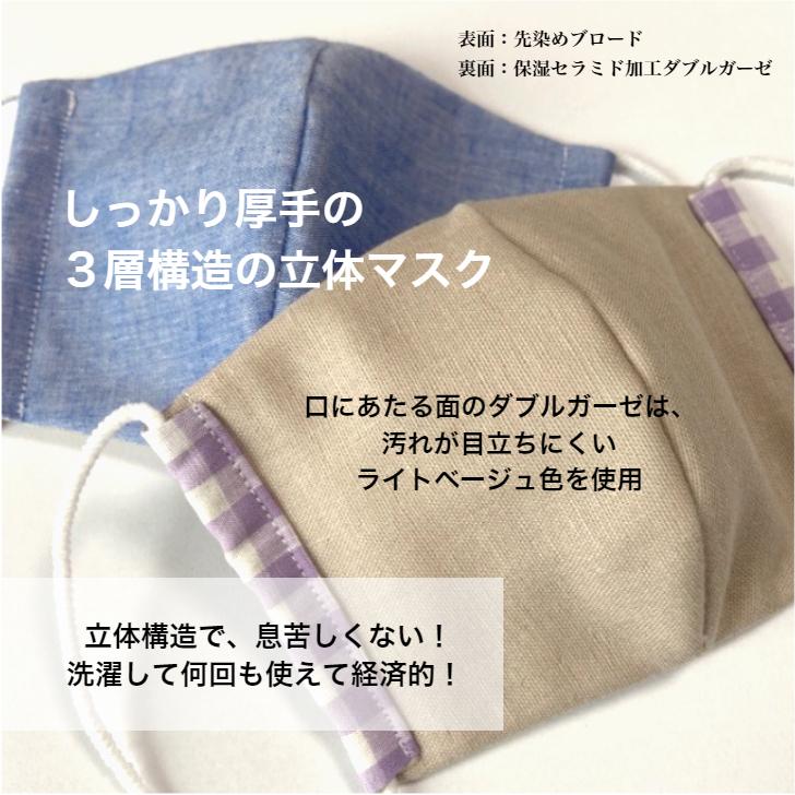 最大90%OFFクーポン最大90%OFFクーポン無地3重構造!子供用立体布マスク(内側ガーゼ) 給食用 通園 通学 カゼ 花粉症 鼻炎予防 幼稚園 保育園 小学校 買い替え 洗濯 敏感肌 乾燥 美容 肌荒れ その他衛生用品 子供用立体布マスク(内側ガーゼ) 夏用 ガーゼマスク マスク ガーゼ 洗える 赤ちゃん ベビー キッズ 幼児 子供 男の子 女の子 給食用 通園 通学 カゼ 花粉症 鼻炎予防 幼稚園 保育園 小学校 買い替え 洗濯