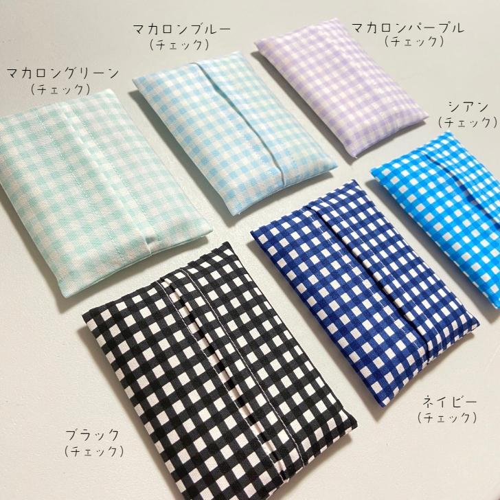 ポケットティッシュケース 子供用 シンプル ワッペン キッズサイズ