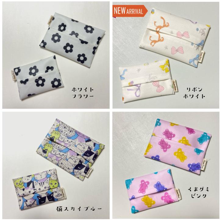 ラミネート ポケットティッシュケース 子供用 撥水加工 洗える 柄