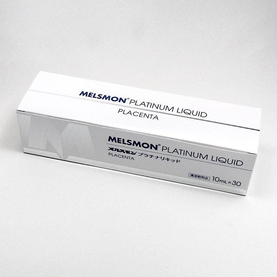 メルスモン プラチナリキッド 10ml×30本入 2個セット プラセンタ