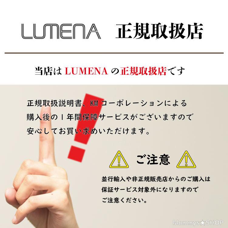 LUMENA LUMENA2X ルーメナー2X LEDランタン 全5色 モバイル