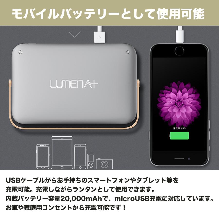 【送料無料・新品】ルーメナープラスLEDランタン　モバイルバッテリー ブラック 楽天市場】LUMENAプラス ルーメナープラス LEDランタン ランタン