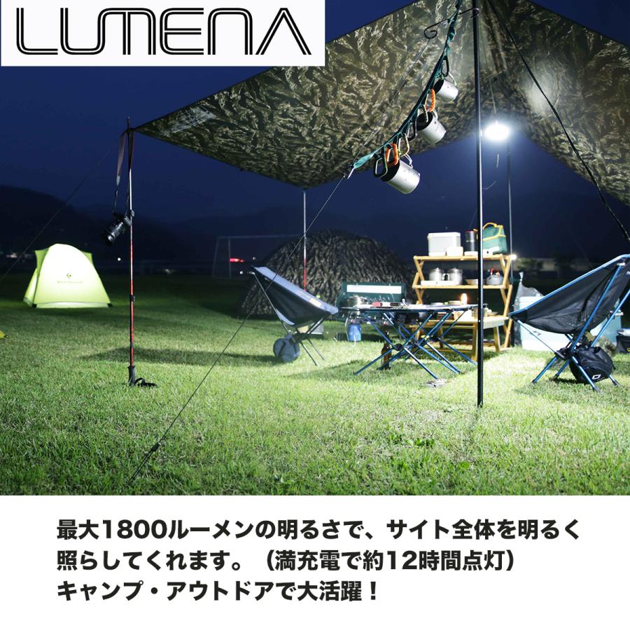 LUMENA LUMENA+ ルーメナープラス LEDランタン 全3色 モバイル