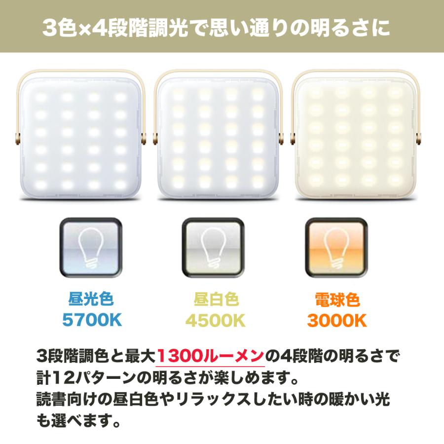 LUMENA7 ルーメナー7 LEDランタン 全3色 モバイルバッテリー 防水・防塵 防災グッズ | LUMENA | 05