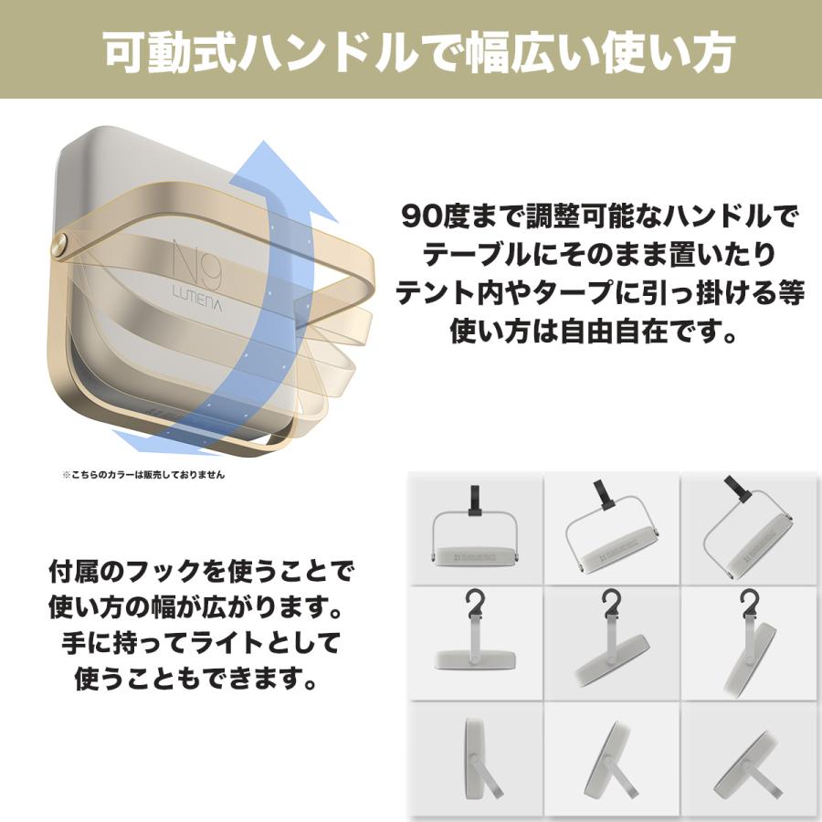 LUMENA7 ルーメナー7 LEDランタン 全3色 モバイルバッテリー 防水・防塵 防災グッズ | LUMENA | 07