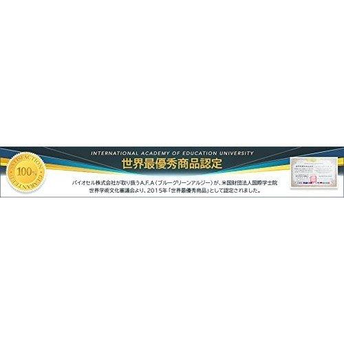 ラブレン 80カプセル(30g) ファイコンEX 世界最古のスーパーフード 心