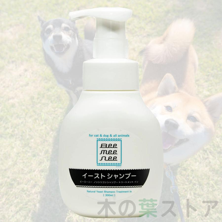 セラスト イーストシャンプー 300ml ケラモス ペット用シャンプー | 