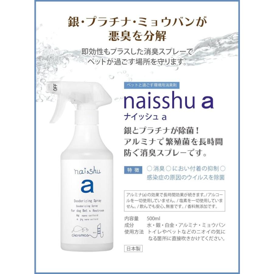モナカ様　無臭オアシス100g低粘度25本 モナカ様 無臭オアシス100g低粘度25本 モナカ様 無臭オアシス