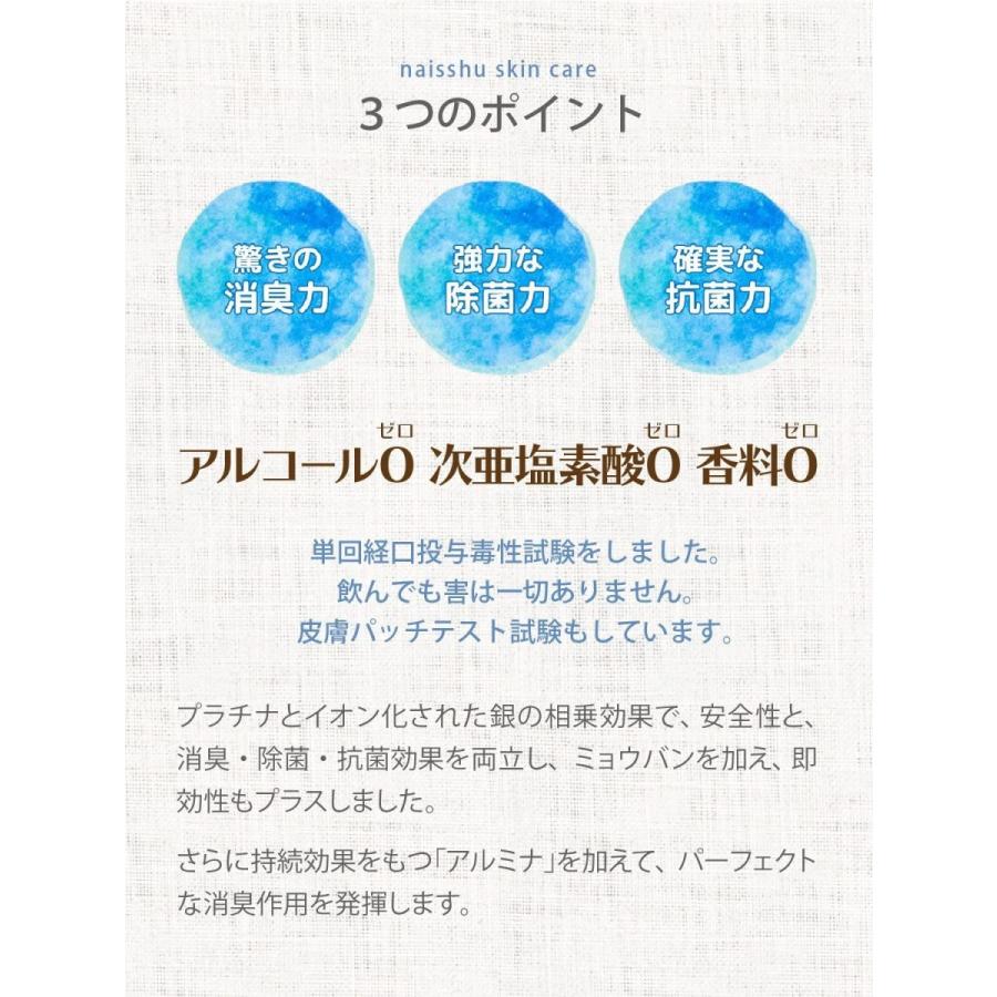 セラスト ケラモス ナイッシュ-a 詰替用 500ml 消臭剤 |  | 03
