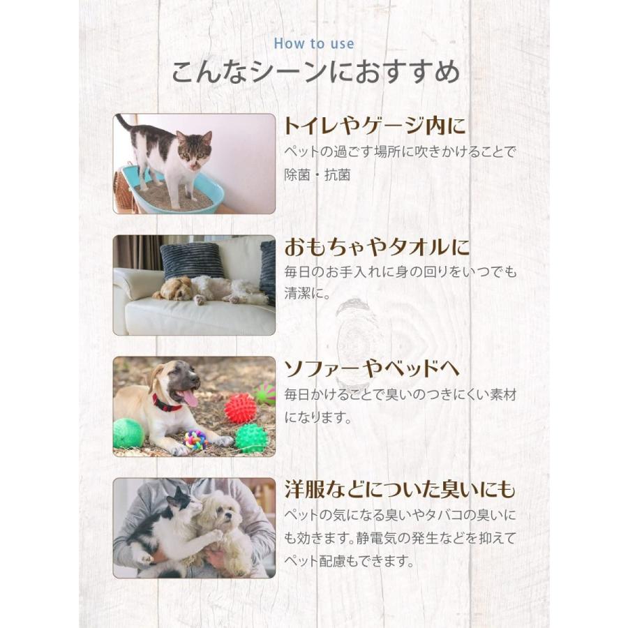 セラスト ケラモス ナイッシュ-a 詰替用 500ml 消臭剤 |  | 04