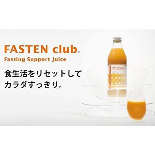 ファステンクラブ 1000ml 3本セット イムダイン ファスティング