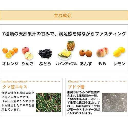 ファステンクラブ 1000ml 3本セット イムダイン ファスティング