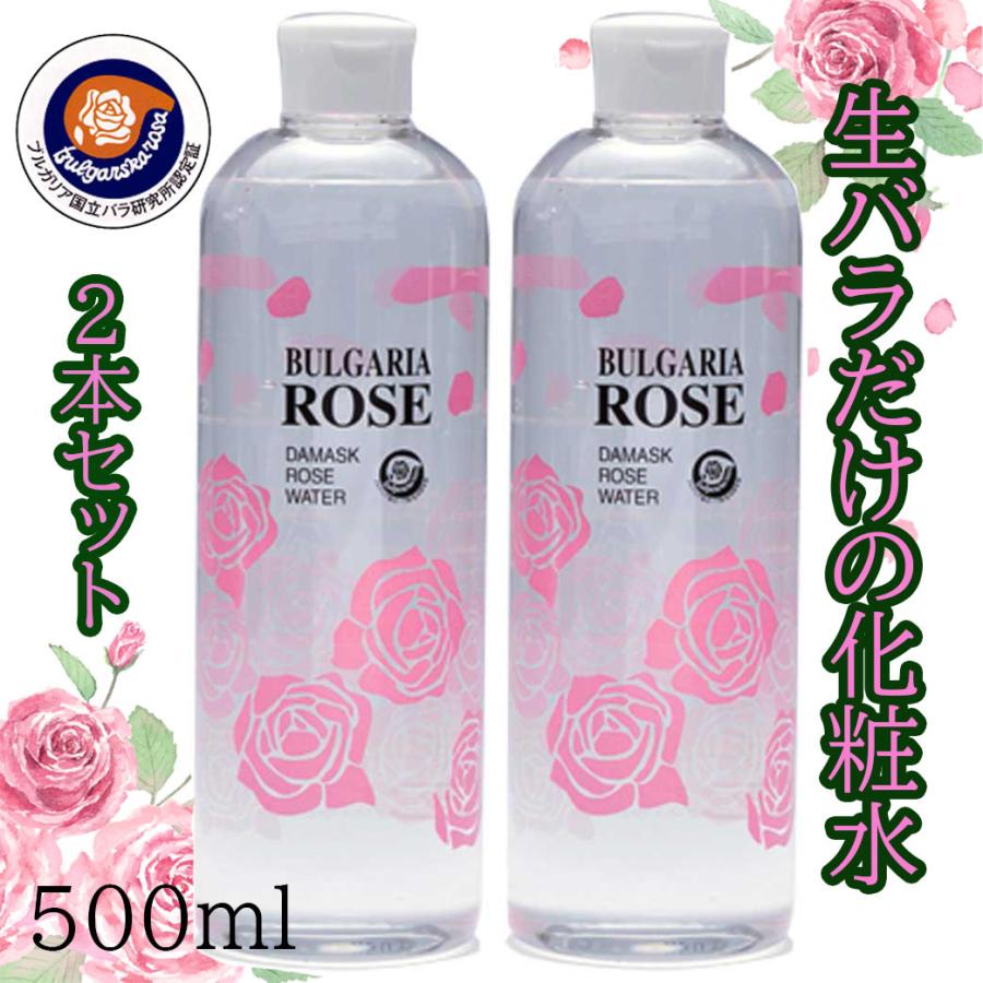 割引クーポン イチオシ ダマスク ローズウォーター 500ml イチオシ!ダマスク ローズウォーター 500ml a