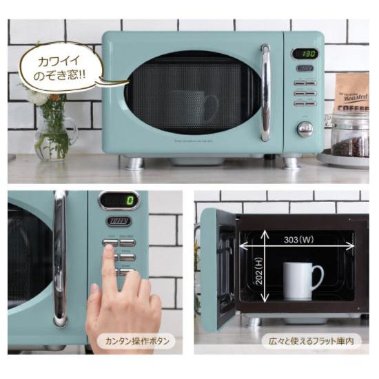 電子レンジ K Dr1 ラドンナ Toffy かわいい レトロカラー 一人暮らし 新生活 好評 お祝い 贈り物 引越し 就職祝い 結婚 ギフト プレゼント 誕生日