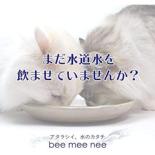 セラスト bee mee nee BIG ビーミーニー ビッグ ペット用のおいしい水 |  | 01