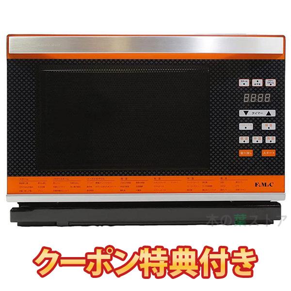 フォーマック 1台7役!New グランシェフ パワー スチーム フォーマック 1台7役!New グランシェフ パワー スチーム