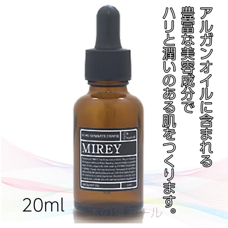 MIREY ボーナスセットミレイ エクセレントオイル リポーションエッセンスR MIREY ボーナスセットミレイ エクセレントオイル リポーション