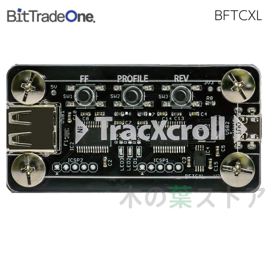 ビット・トレード・ワン（Bit Trade One） TracXcroll [トラックボールをクリエイターデバイスに変えるUSB接続機器]  BFTCXL : くらしの生活雑貨 木の葉ストア - 通販 - Yahoo!ショッピング
