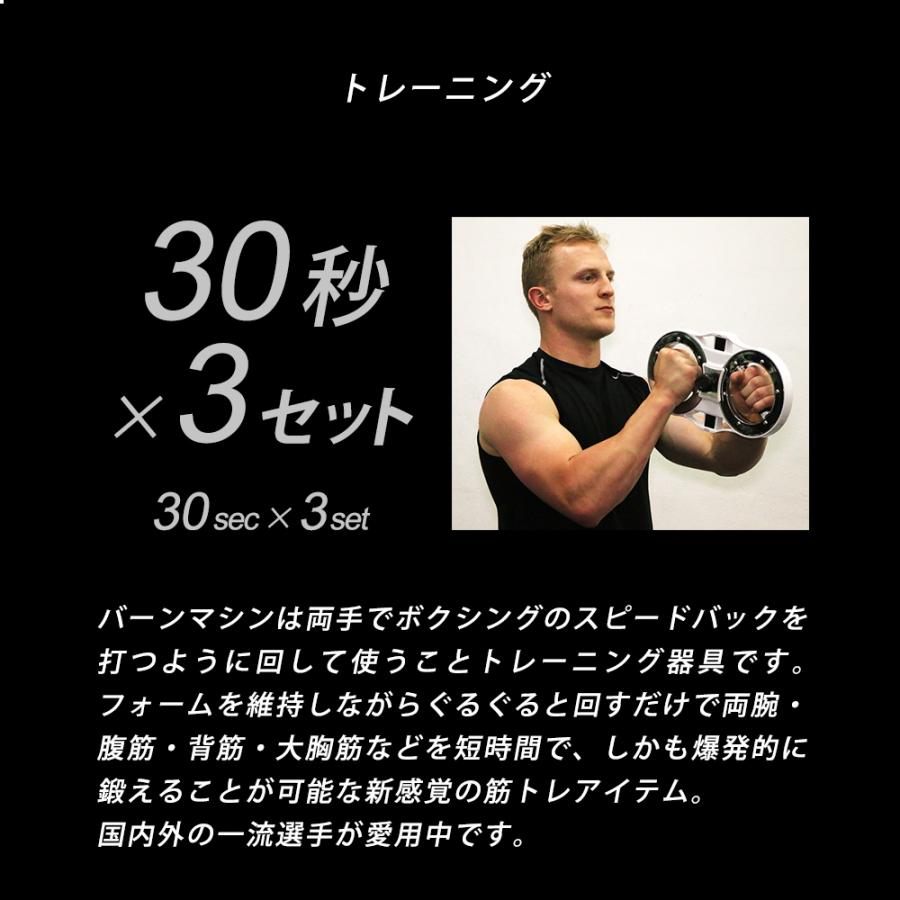 バーンマシン2 / 2.8〜3.7kg The BURNMACHINE 2 : くらしの生活