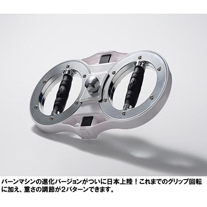 バーンマシン2 / 2.8〜3.7kg The BURNMACHINE 2 : くらしの生活雑貨