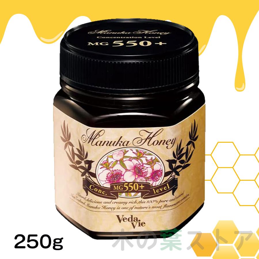 ヴェーダヴィ マヌカハニー MG550＋ ヴェーダヴィ 期限2026年2月