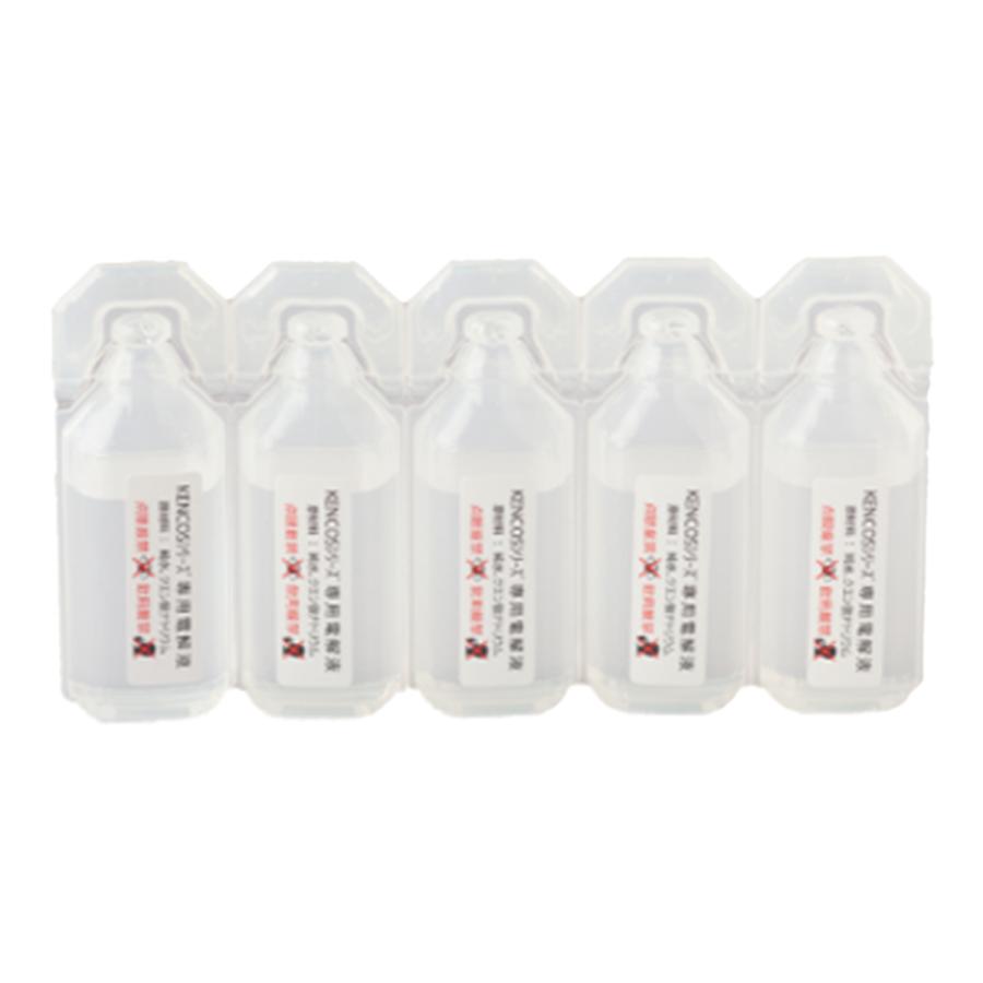 ケンコス4 電解液 （9ml×5本）3本セットKENCOS アクアバンク