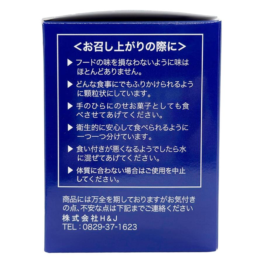 Premium 乳酸菌 H&JIN 動物用 180包 2個セット エイチアンドジン 乳酸菌食品 犬用 猫用 ペット用 サプリメント  (90包×2個) |  | 01