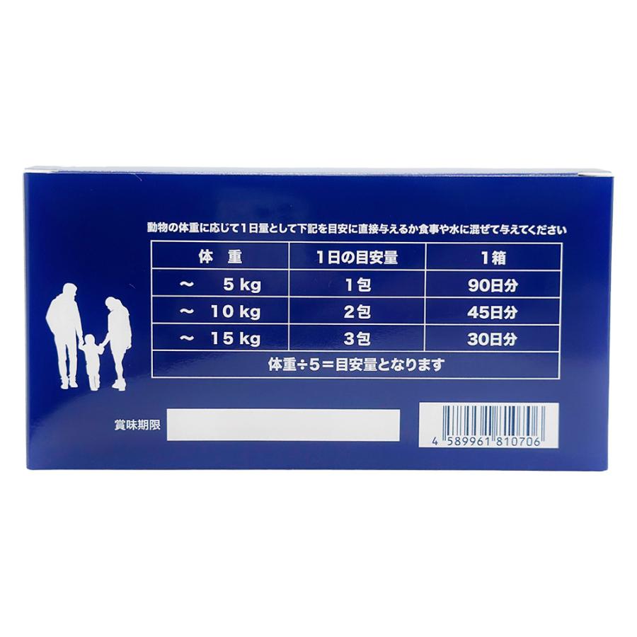 Premium 乳酸菌 H&JIN 動物用 180包 2個セット エイチアンドジン 乳酸菌食品 犬用 猫用 ペット用 サプリメント  (90包×2個) |  | 03