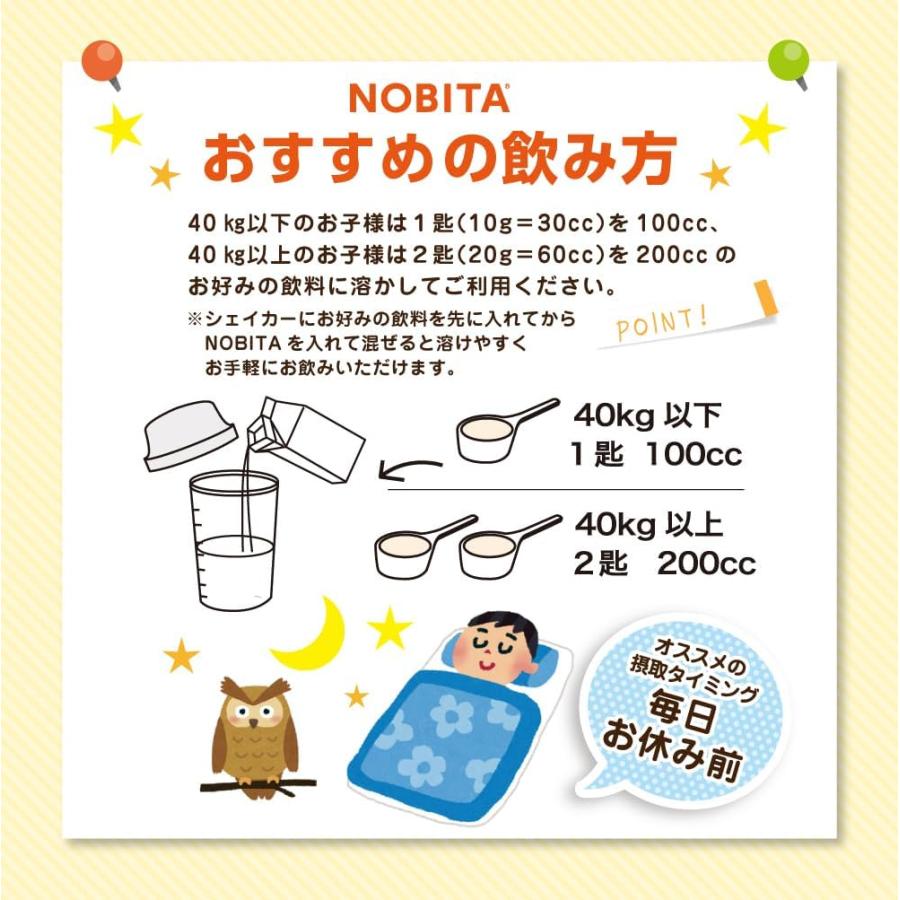 NOBITA ノビタ  プロテイン 味が選べる2袋セット チャック付き携帯用小分け袋付きの画像