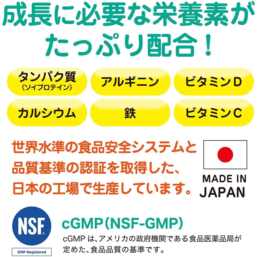NOBITA ノビタ  プロテイン 味が選べる2袋セット チャック付き携帯用小分け袋付きの画像