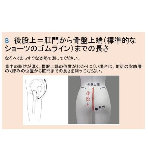 骨盤サポーター サイズ80K 日本製