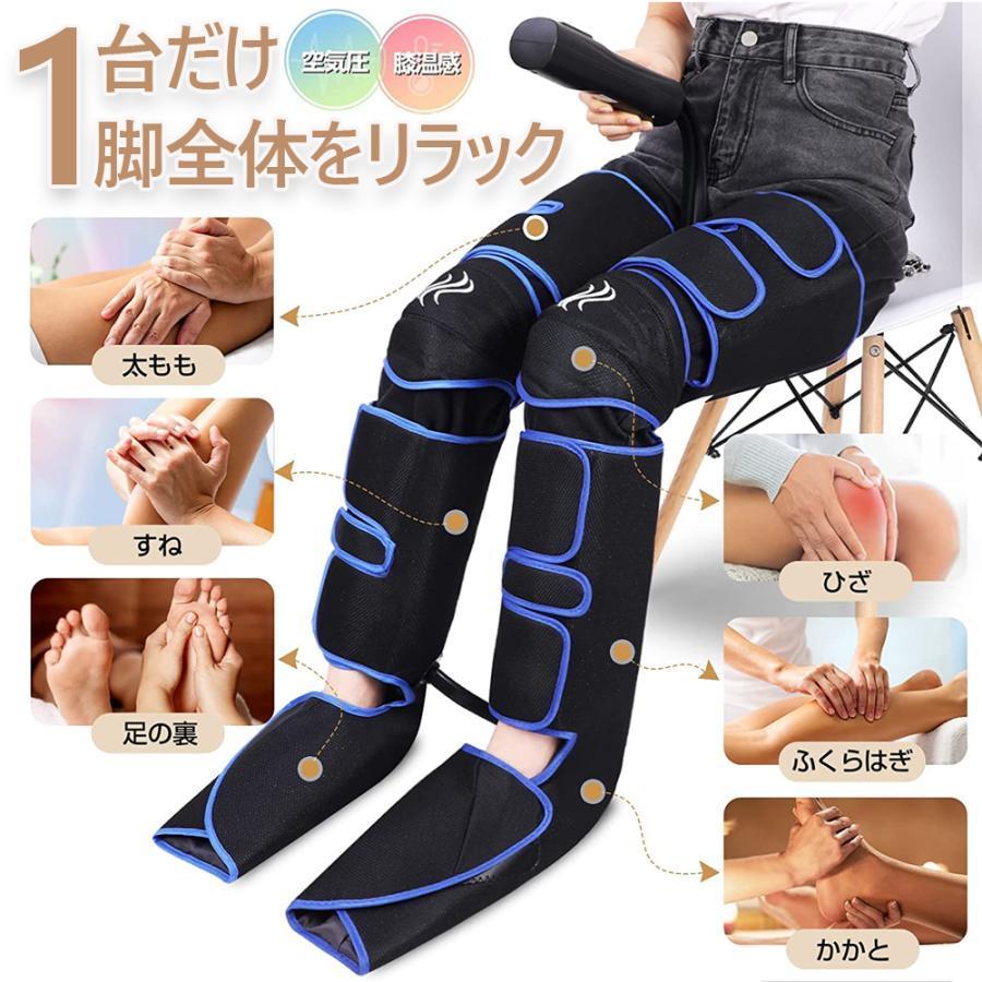 フットマッサージャー 足マッサージ機 ふくらはぎ マッサージ 小型