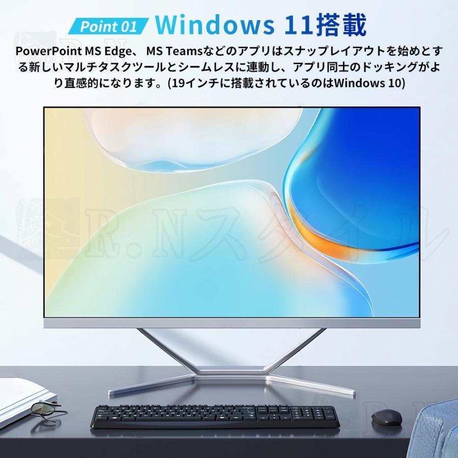 2025新品 デスクトップパソコン 一体型PC CPUインテル 22 24inch