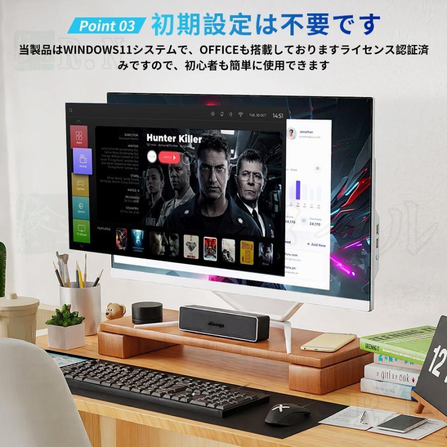 2025年発売 大人気 24型 新品 一体型PC デスクトップ SSD512GB VETESA 一体型デスクトップパソコン24型（タッチパネル）新品