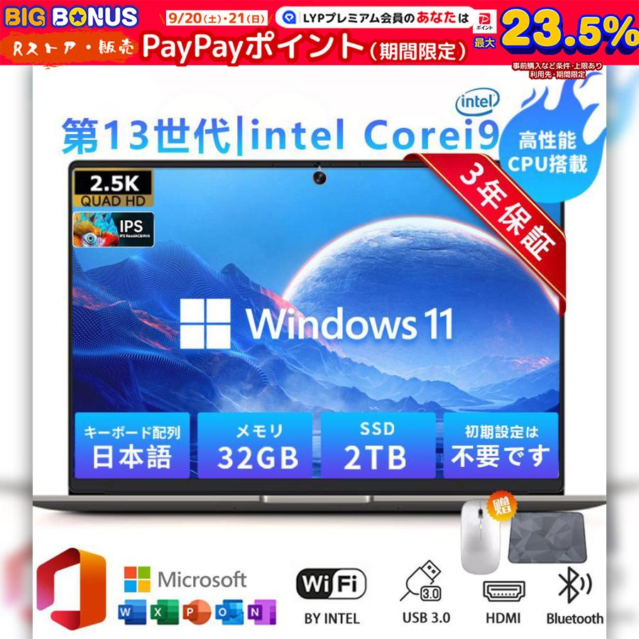 初期設定済みノートパソコン簡単すぐ使えるWindows11PCc17 Windows11簡単すぐ使える初期設定済みノートパソコンカメラ付きPC