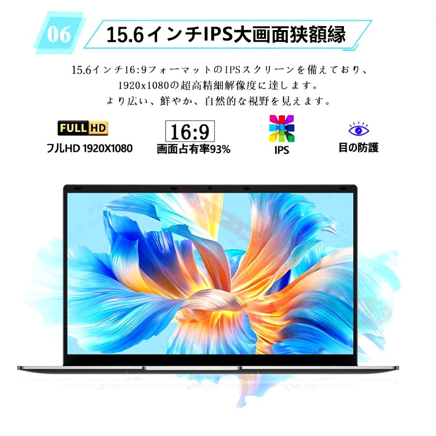 【訳あり特価】Win11✨初心者使いやすい✨すぐ使えるノートパソコン✨人気の薄型 訳あり特価！初心者向け設定済 Windows11薄型ノートパソコン